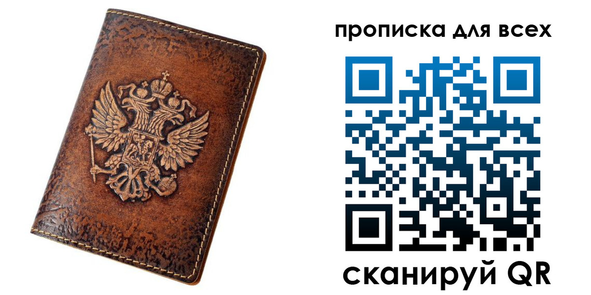 регистрация для школы в Борзе